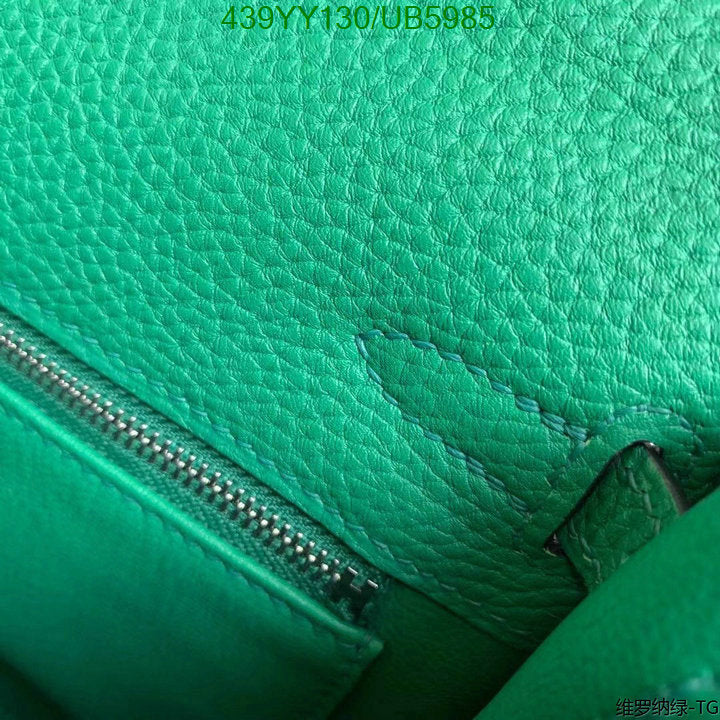 SAMC - HMS Bags - 582