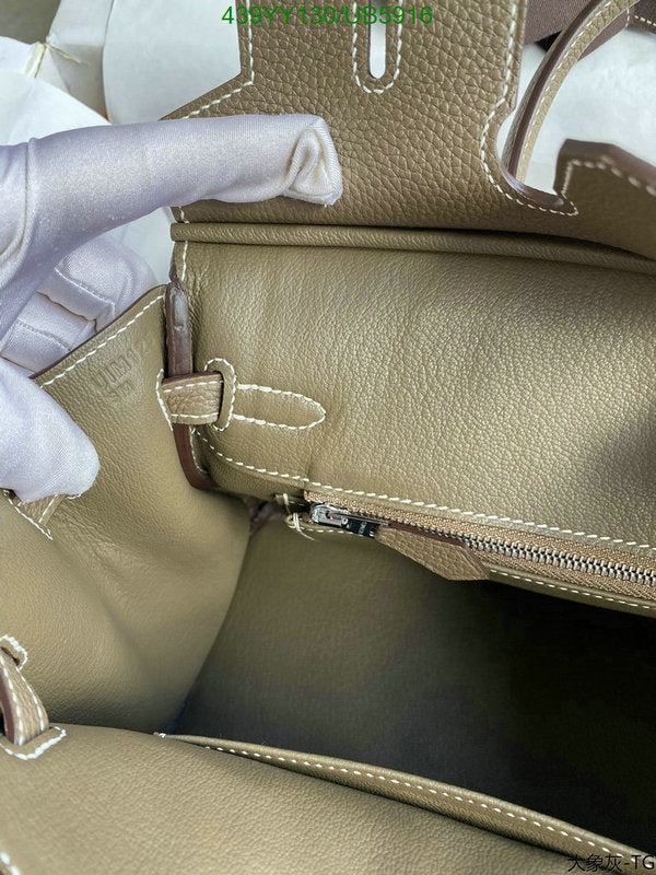 SAMC - HMS Bags - 676