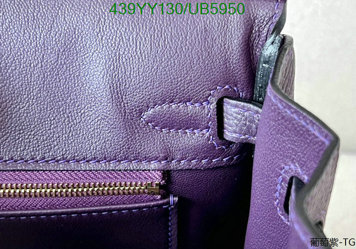 SAMC - HMS Bags - 652