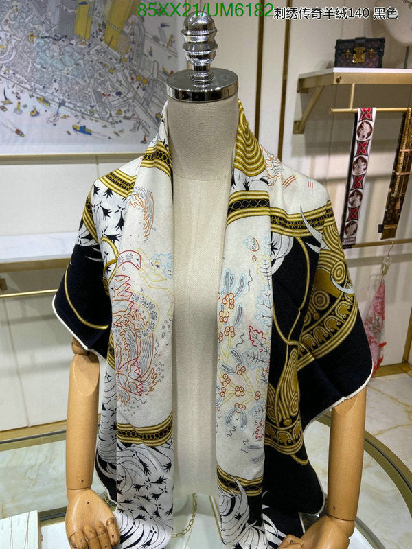 SAMC - HMS Scarves - 424