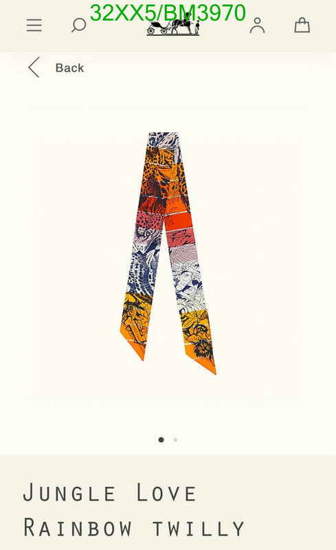 SAMC - HMS Scarves - 218