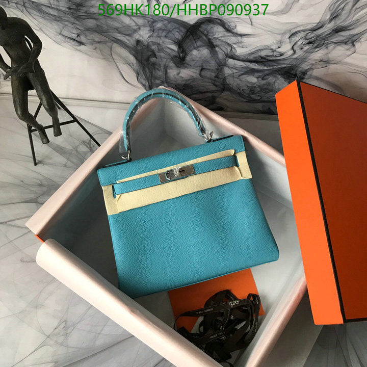 SAMC - HMS Bags - 498