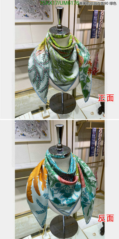 SAMC - HMS Scarves - 444