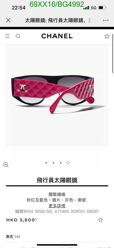 SAMC - CHL Glasses - 131