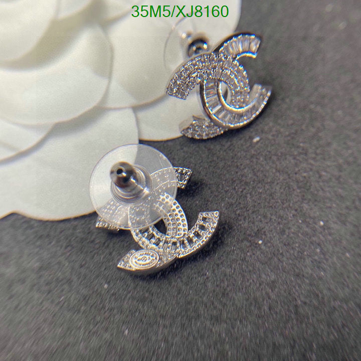 SAMC - CHL Jewelry - 956