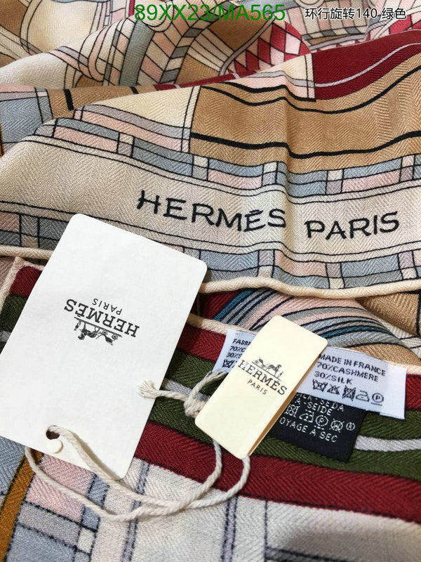 SAMC - HMS Scarves - 875