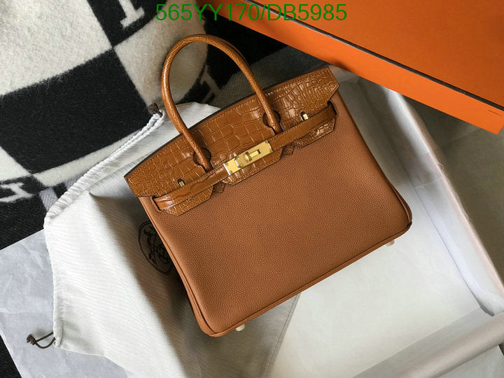 SAMC - HMS Bags - 540