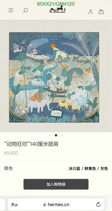 SAMC - HMS Scarves - 642