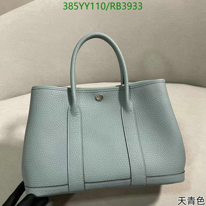 SAMC - HMS Bags - 358
