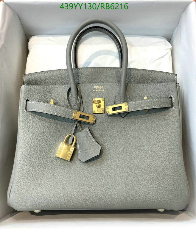 SAMC - HMS Bags - 455