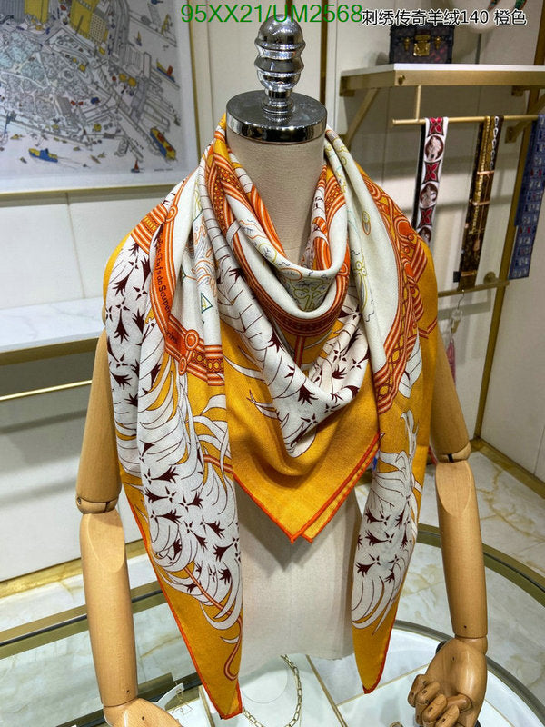SAMC - HMS Scarves - 477
