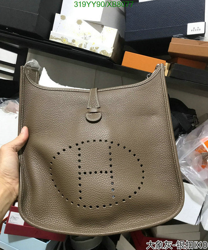 SAMC - HMS Bags - 467