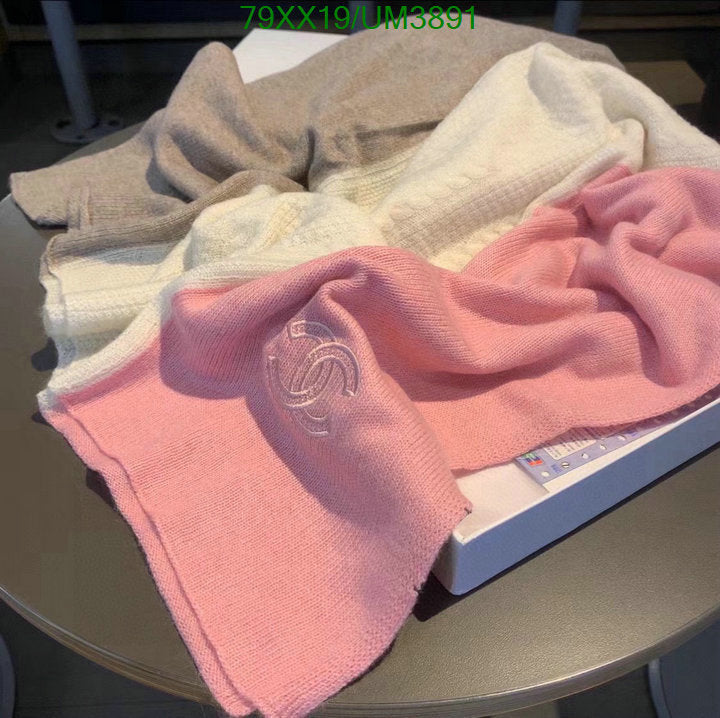 SAMC - CHL Scarves - 380