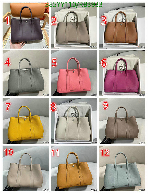 SAMC - HMS Bags - 358
