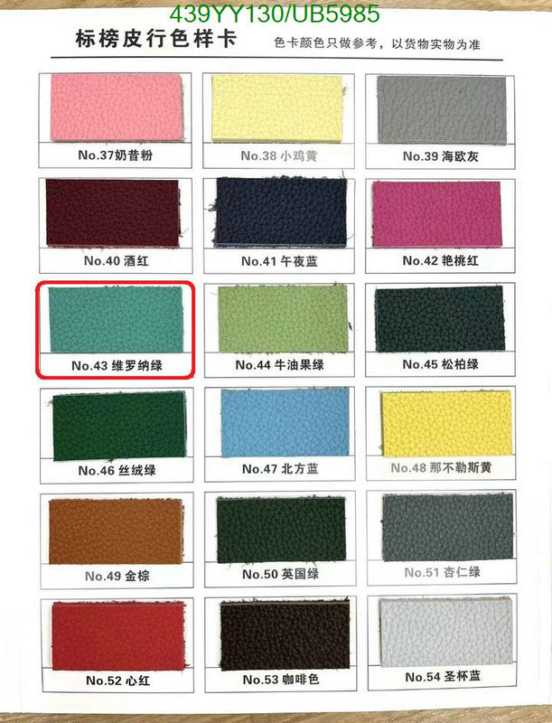 SAMC - HMS Bags - 582
