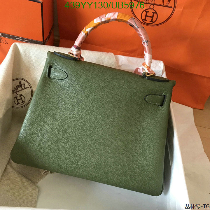 SAMC - HMS Bags - 618