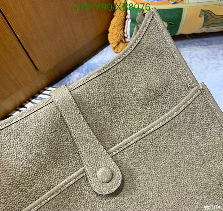 SAMC - HMS Bags - 460