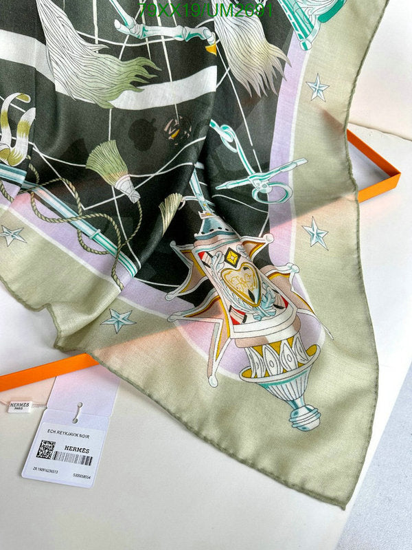 SAMC - HMS Scarves - 471
