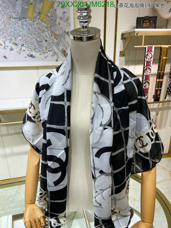 SAMC - CHL Scarves - 329