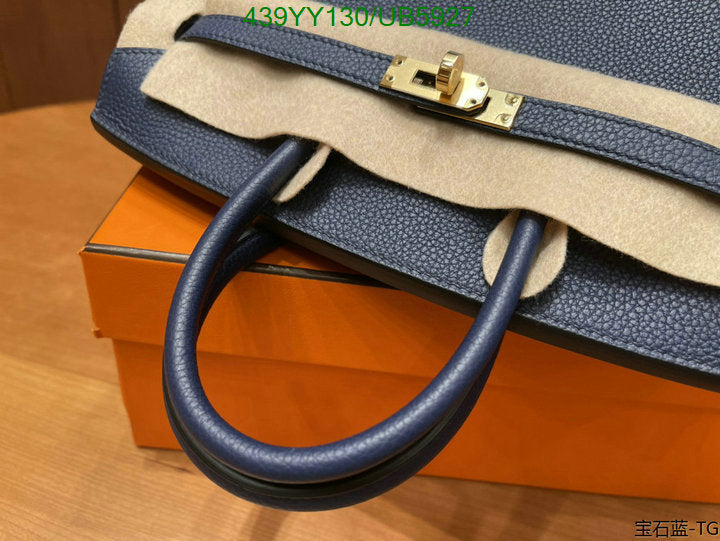 SAMC - HMS Bags - 642