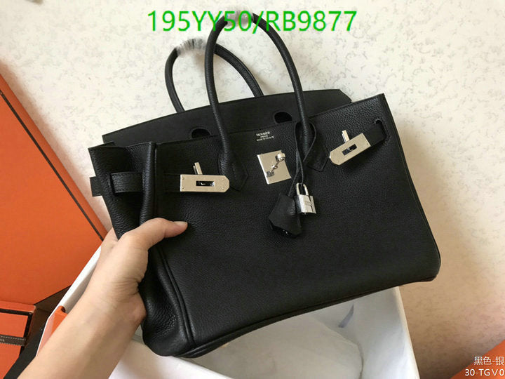 SAMC - HMS Bags - 477