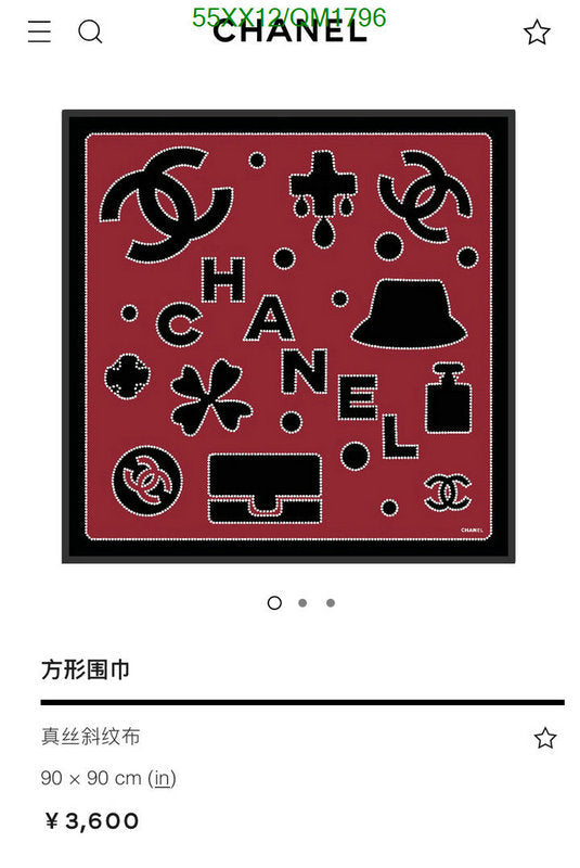 SAMC - CHL Scarves - 688