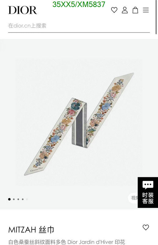 SAMC - DOR Scarves - 301