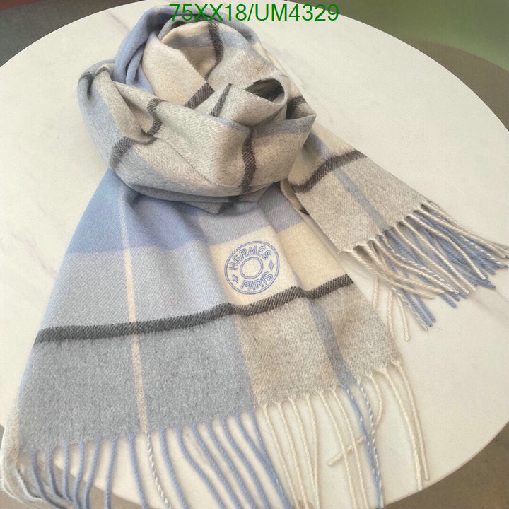 SAMC - HMS Scarves - 428