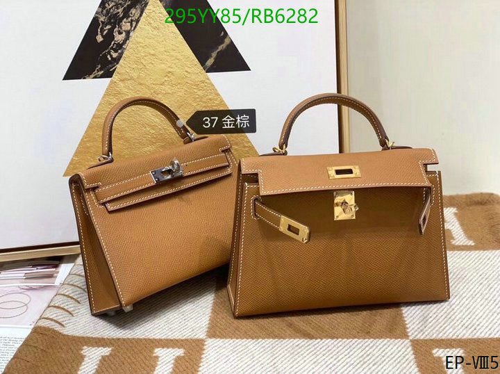 SAMC - HMS Bags - 449