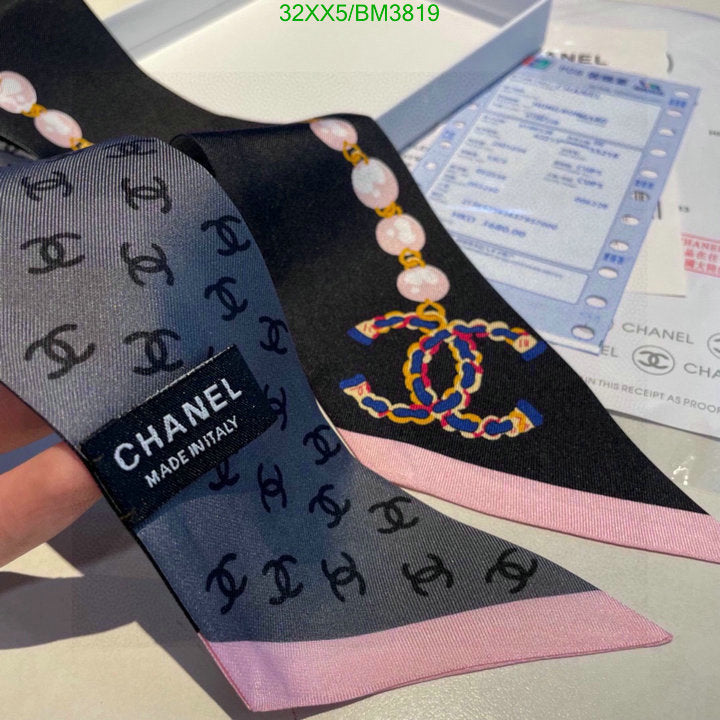 SAMC - CHL Scarves - 221