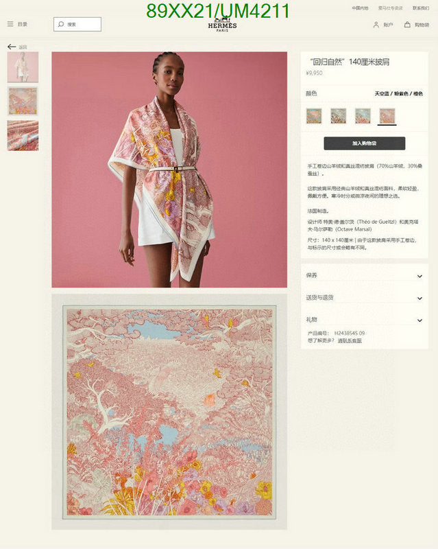 SAMC - HMS Scarves - 453