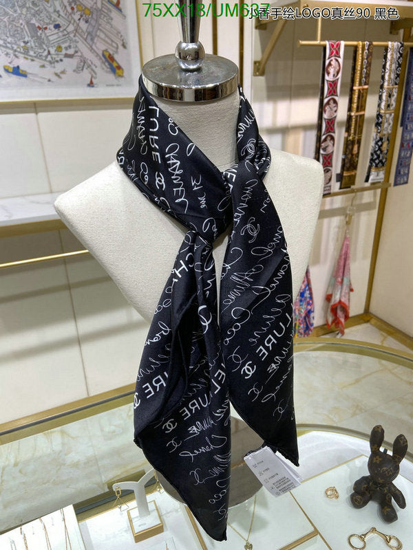SAMC - CHL Scarves - 497