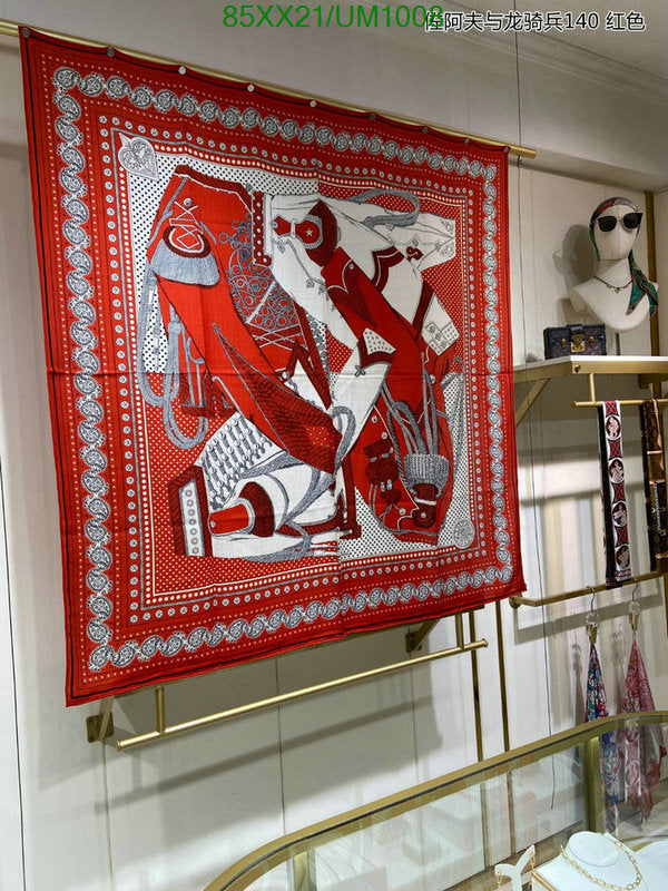 SAMC - HMS Scarves - 509