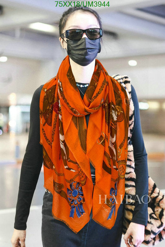 SAMC - HMS Scarves - 475