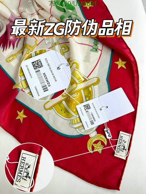 SAMC - HMS Scarves - 471