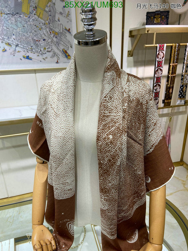 SAMC - HMS Scarves - 499