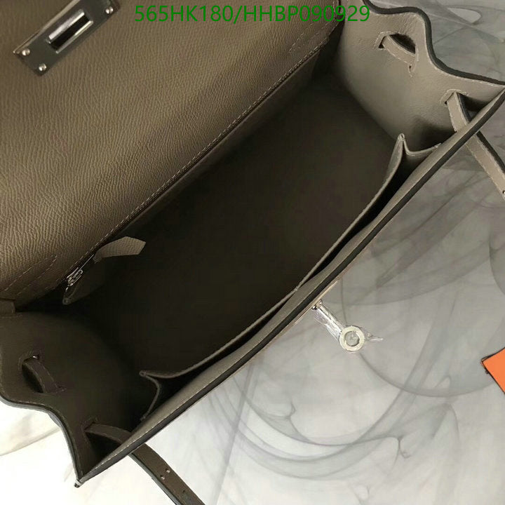 SAMC - HMS Bags - 500