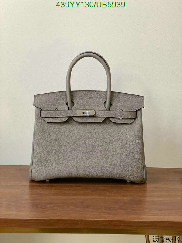 SAMC - HMS Bags - 649