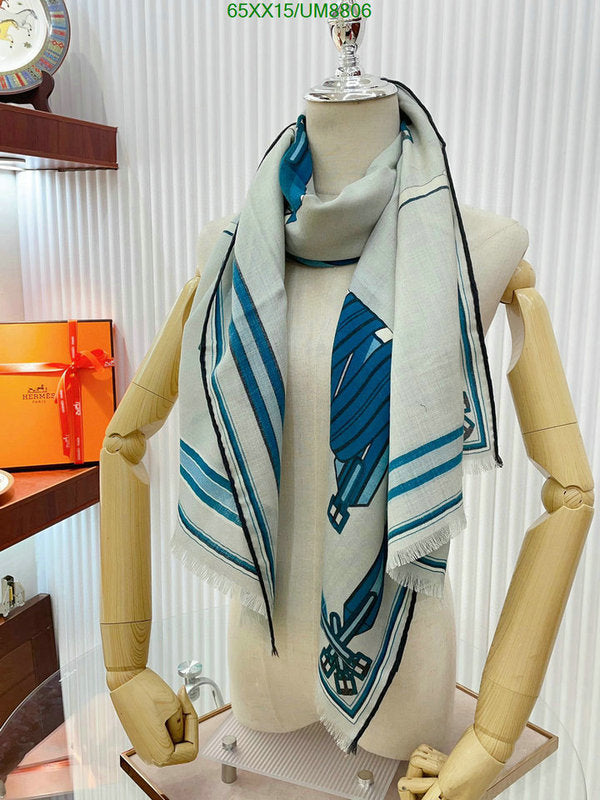 SAMC - HMS Scarves - 312