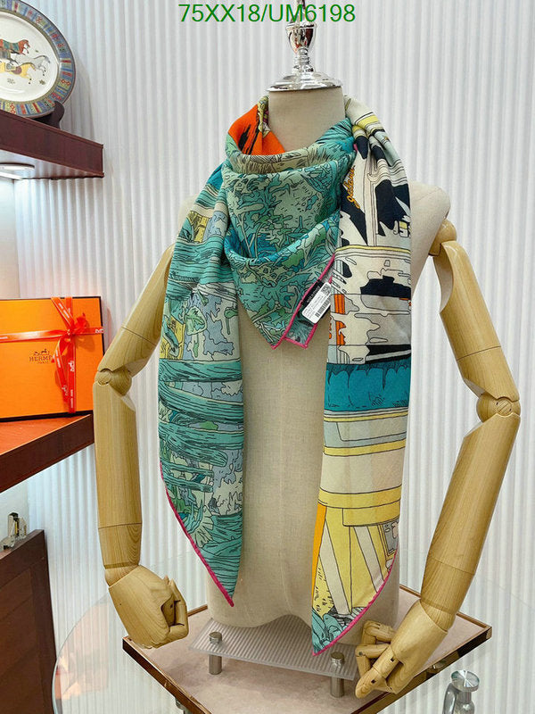 SAMC - HMS Scarves - 410