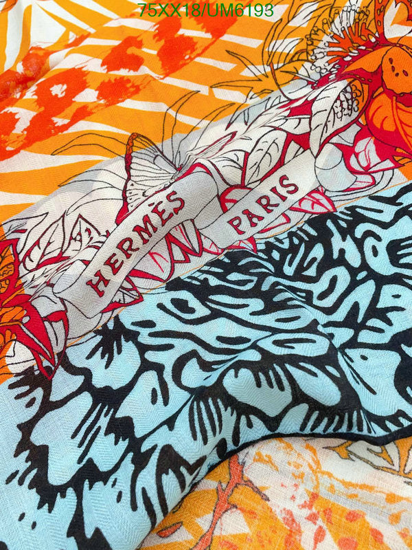 SAMC - HMS Scarves - 391