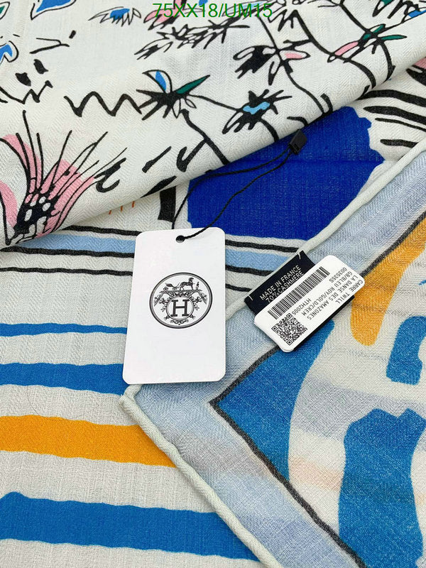 SAMC - HMS Scarves - 529
