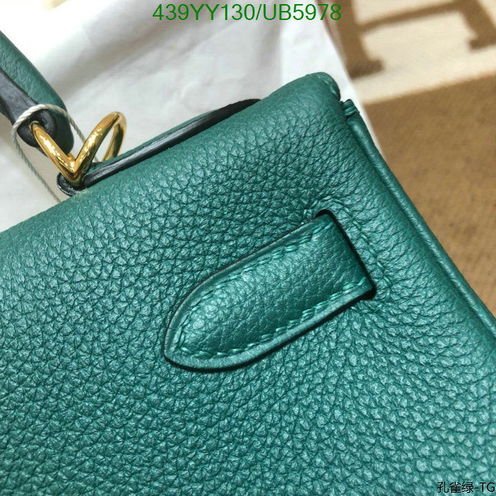 SAMC - HMS Bags - 609