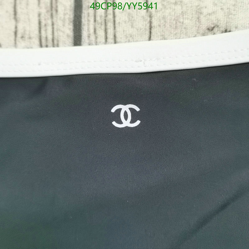 SAMC - CHL Swimsuits - 219