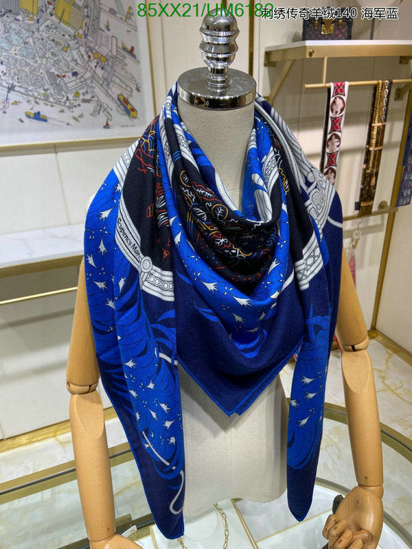 SAMC - HMS Scarves - 424