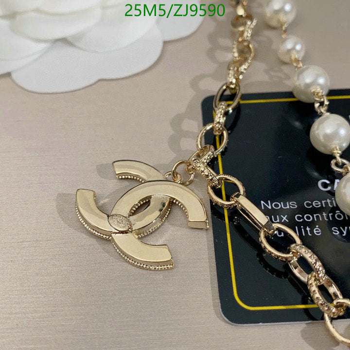 SAMC - CHL Jewelry - 883