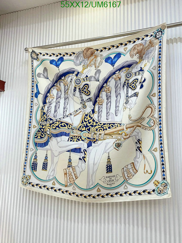 SAMC - HMS Scarves - 440