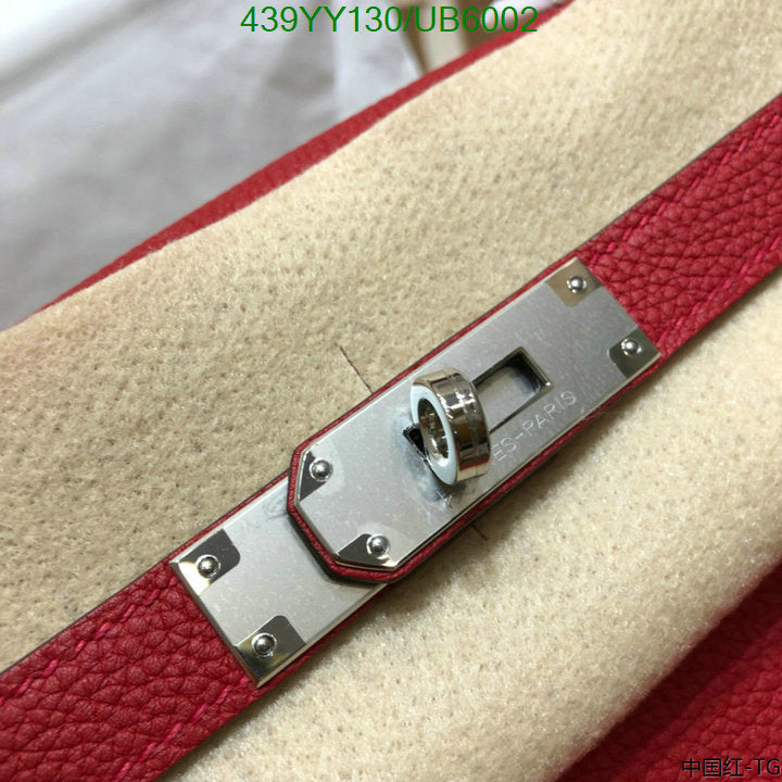 SAMC - HMS Bags - 581