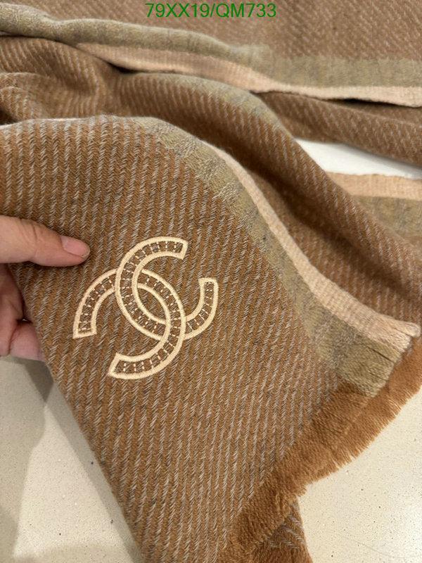 SAMC - CHL Scarves - 535