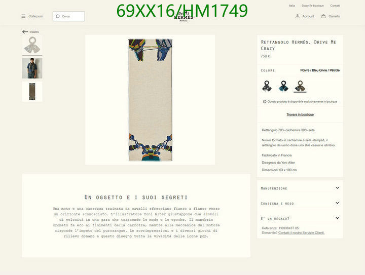 SAMC - HMS Scarves - 898